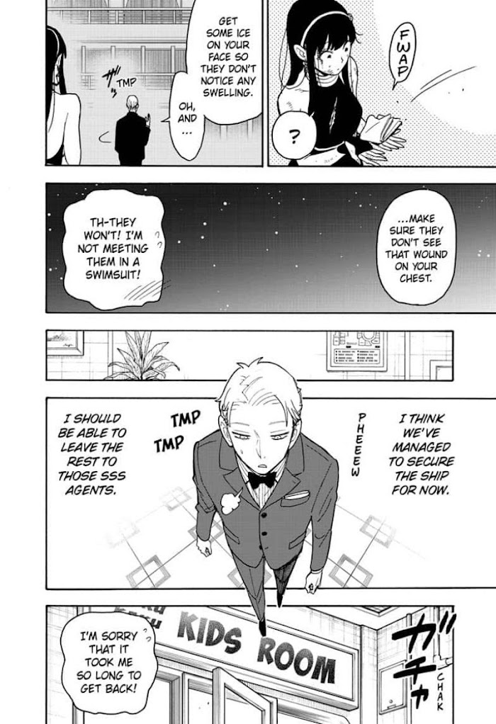 Read SPY x FAMILY Manga Online