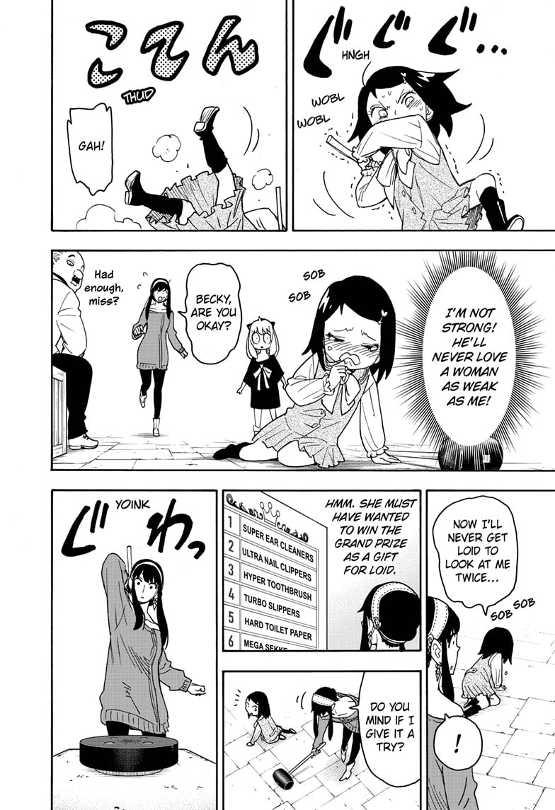 Read SPY x FAMILY Manga Online