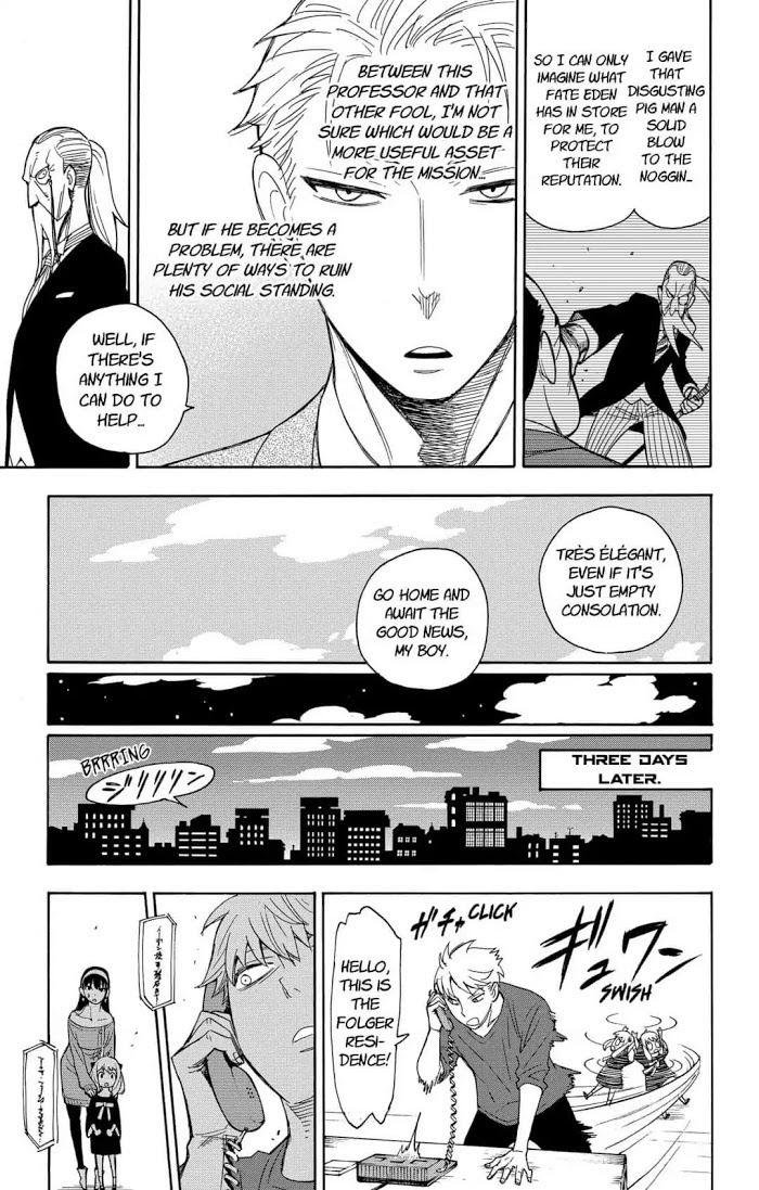 Read SPY x FAMILY Manga Online