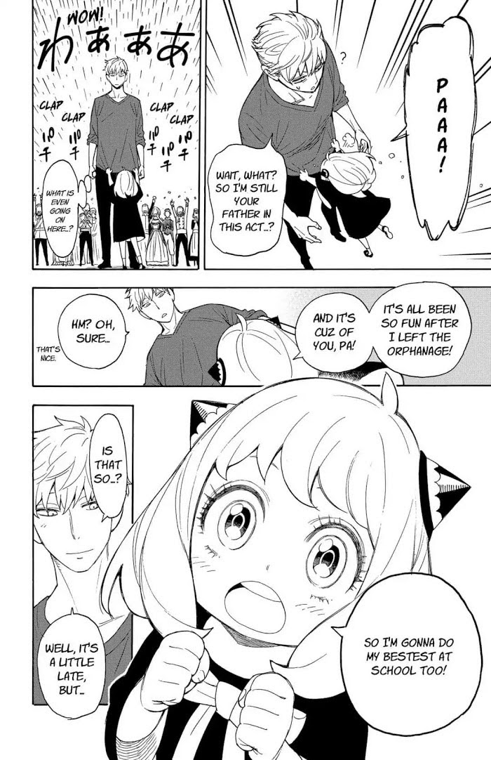 Read SPY x FAMILY Manga Online