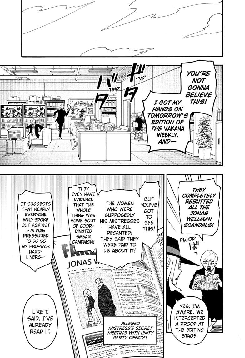 Read SPY x FAMILY Manga Online