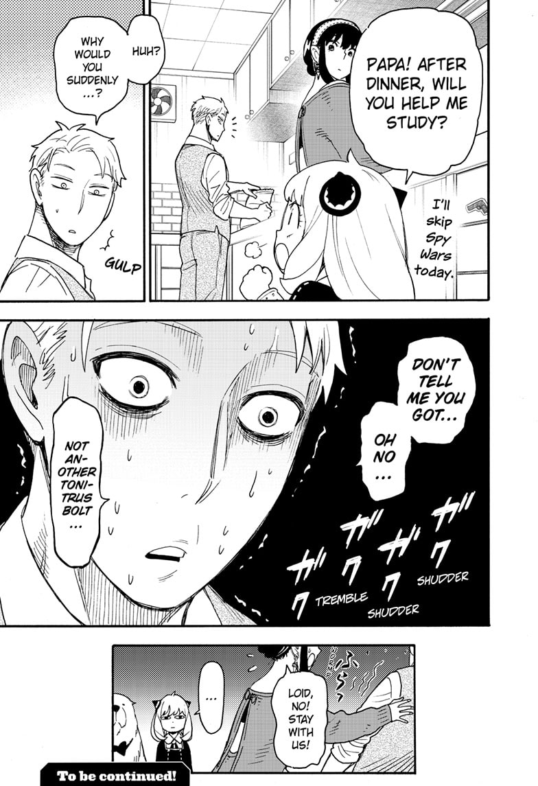 Read SPY x FAMILY Manga Online