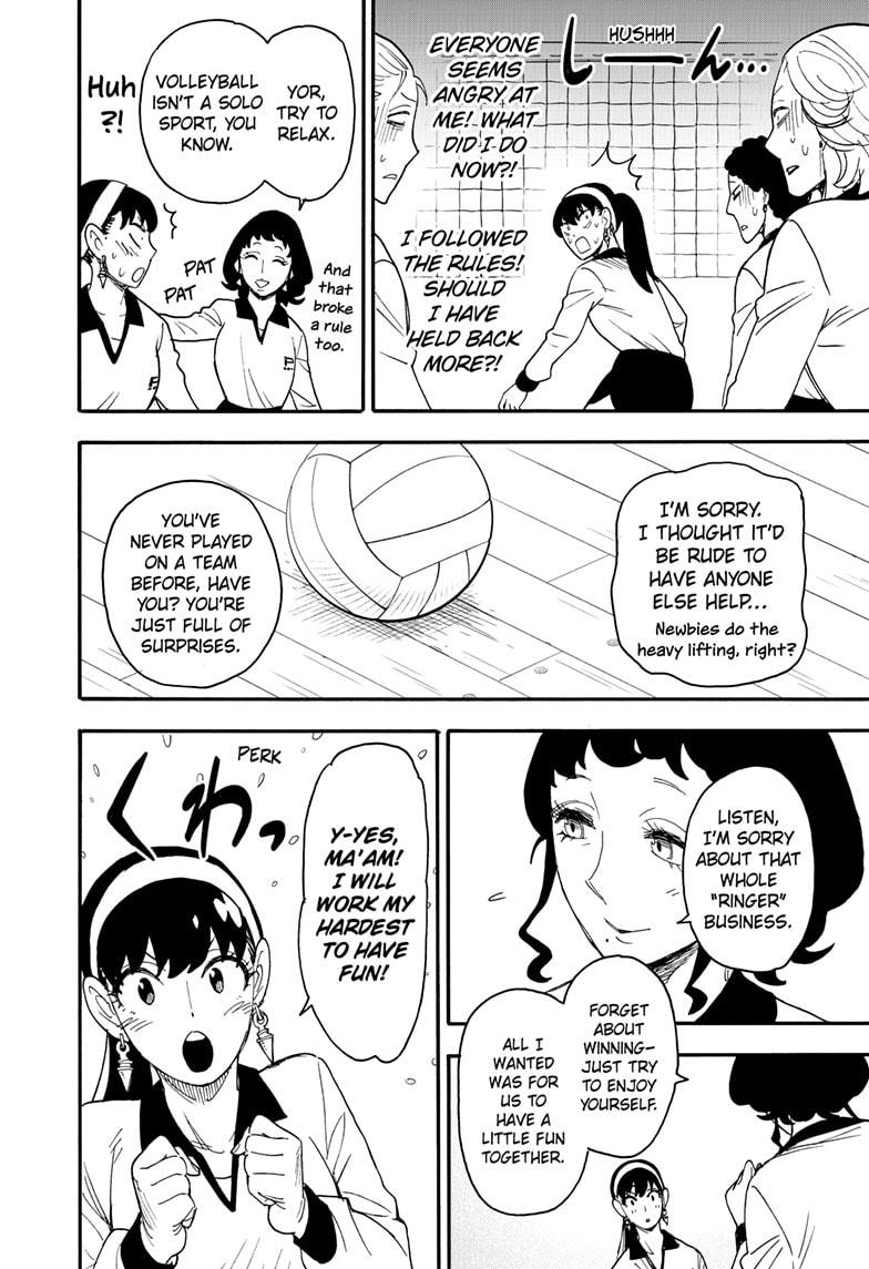 Read SPY x FAMILY Manga Online
