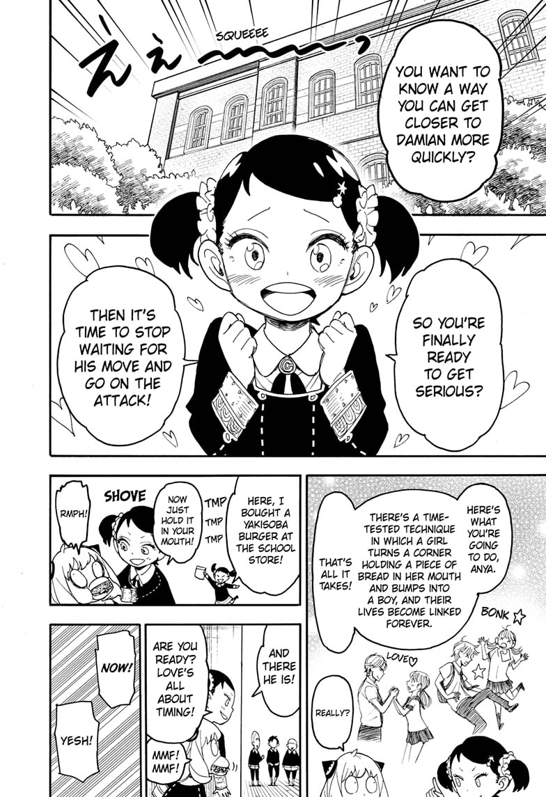 Read SPY x FAMILY Manga Online