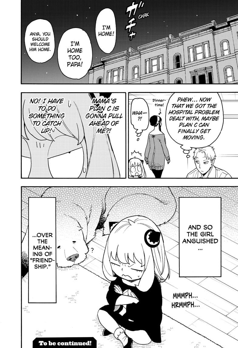 Read SPY x FAMILY Manga Online