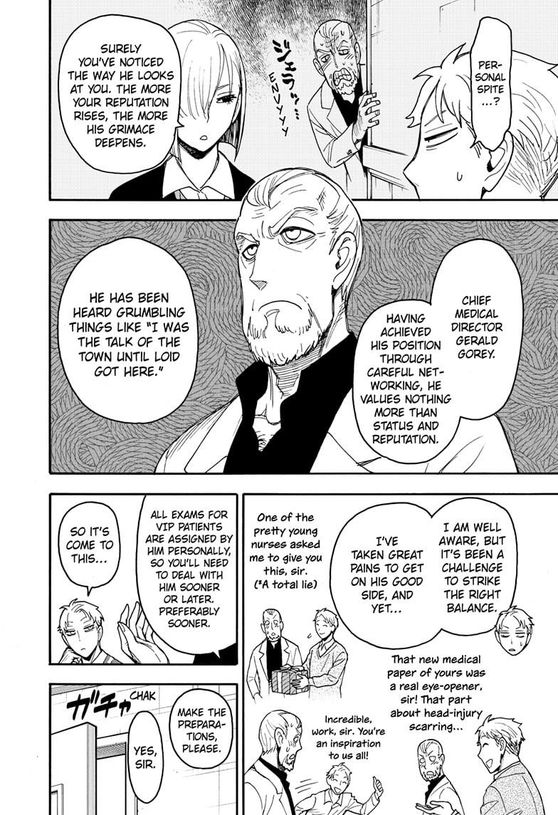 Read SPY x FAMILY Manga Online