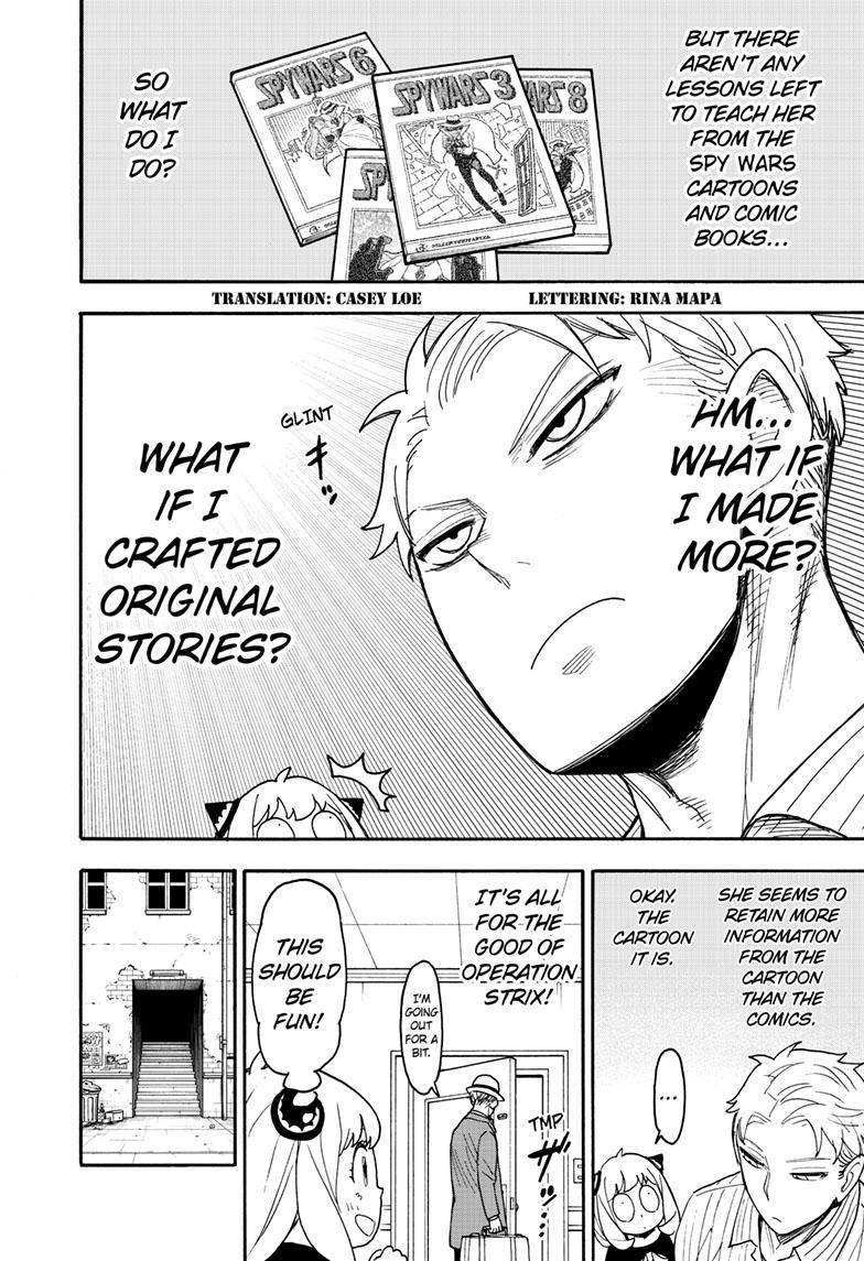 Read SPY x FAMILY Manga Online