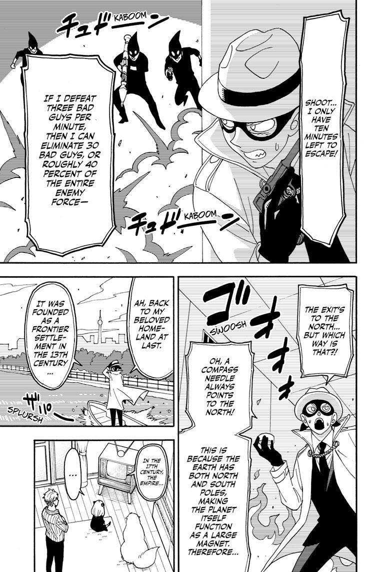 Read SPY x FAMILY Manga Online