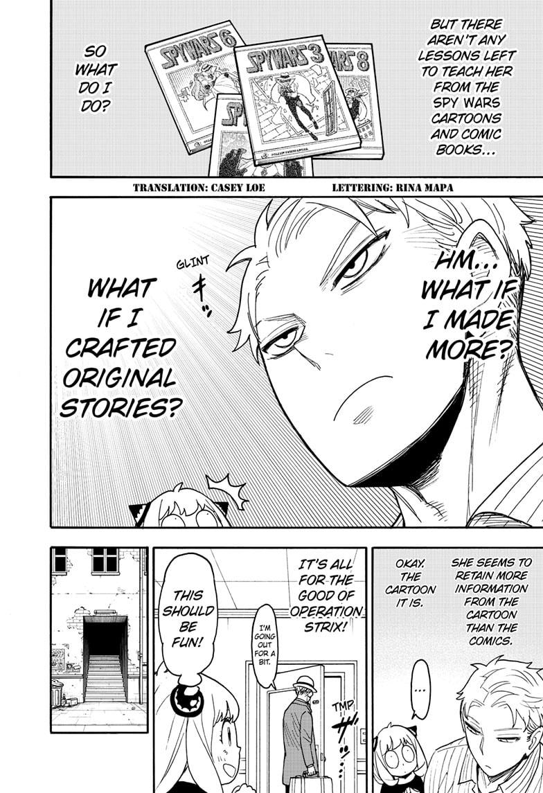 Read SPY x FAMILY Manga Online