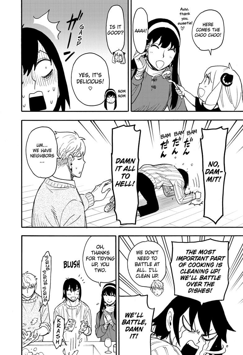 Read SPY x FAMILY Manga Online