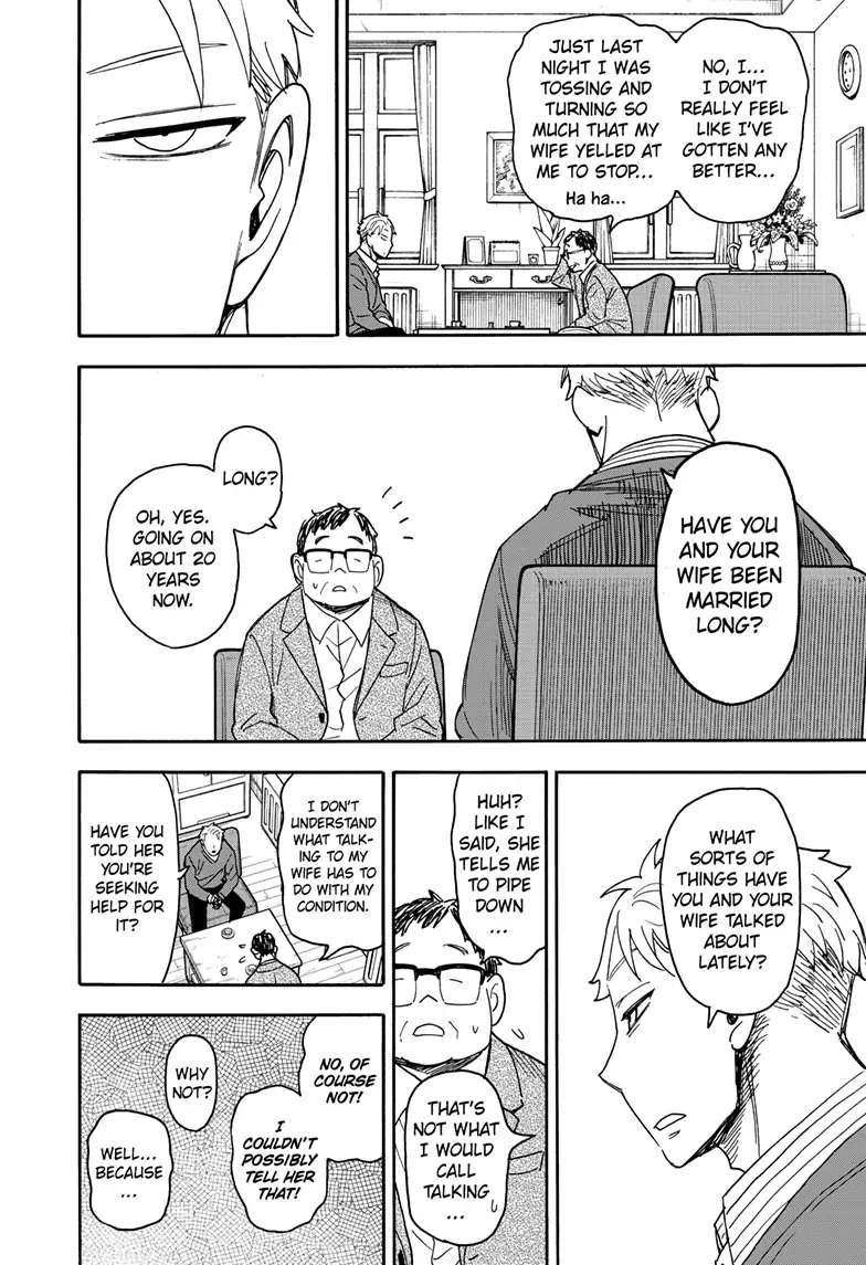 Read SPY x FAMILY Manga Online