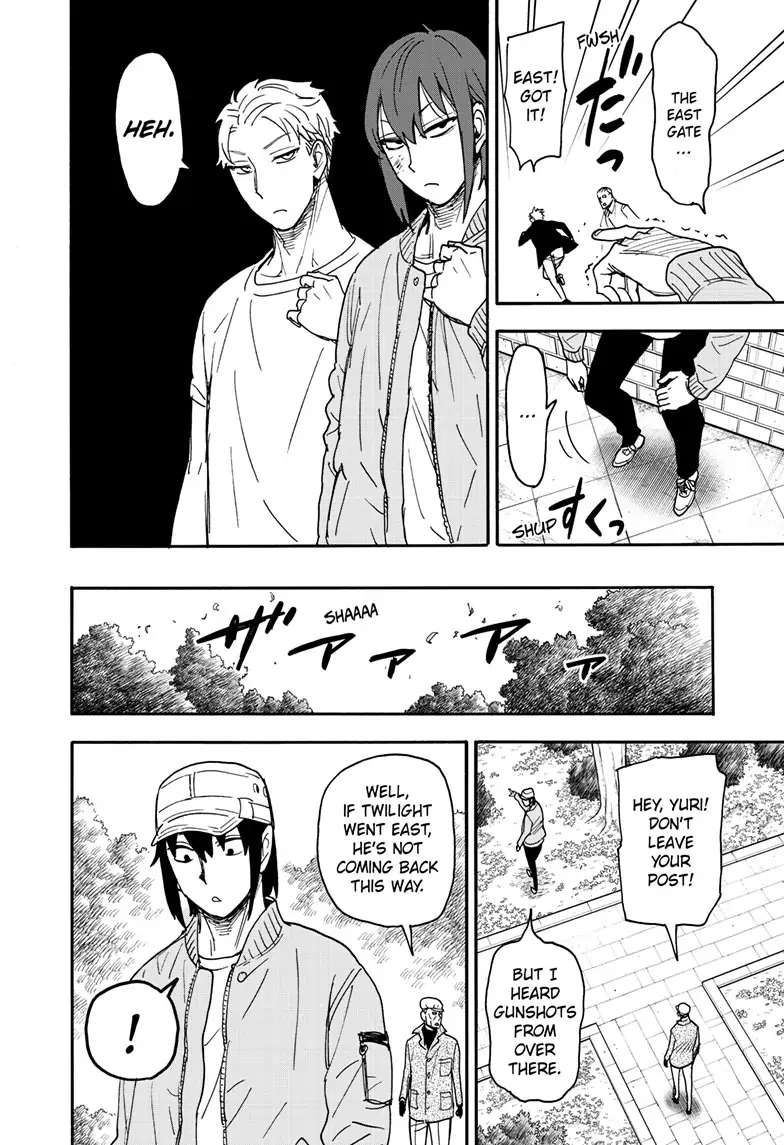 Read SPY x FAMILY Manga Online