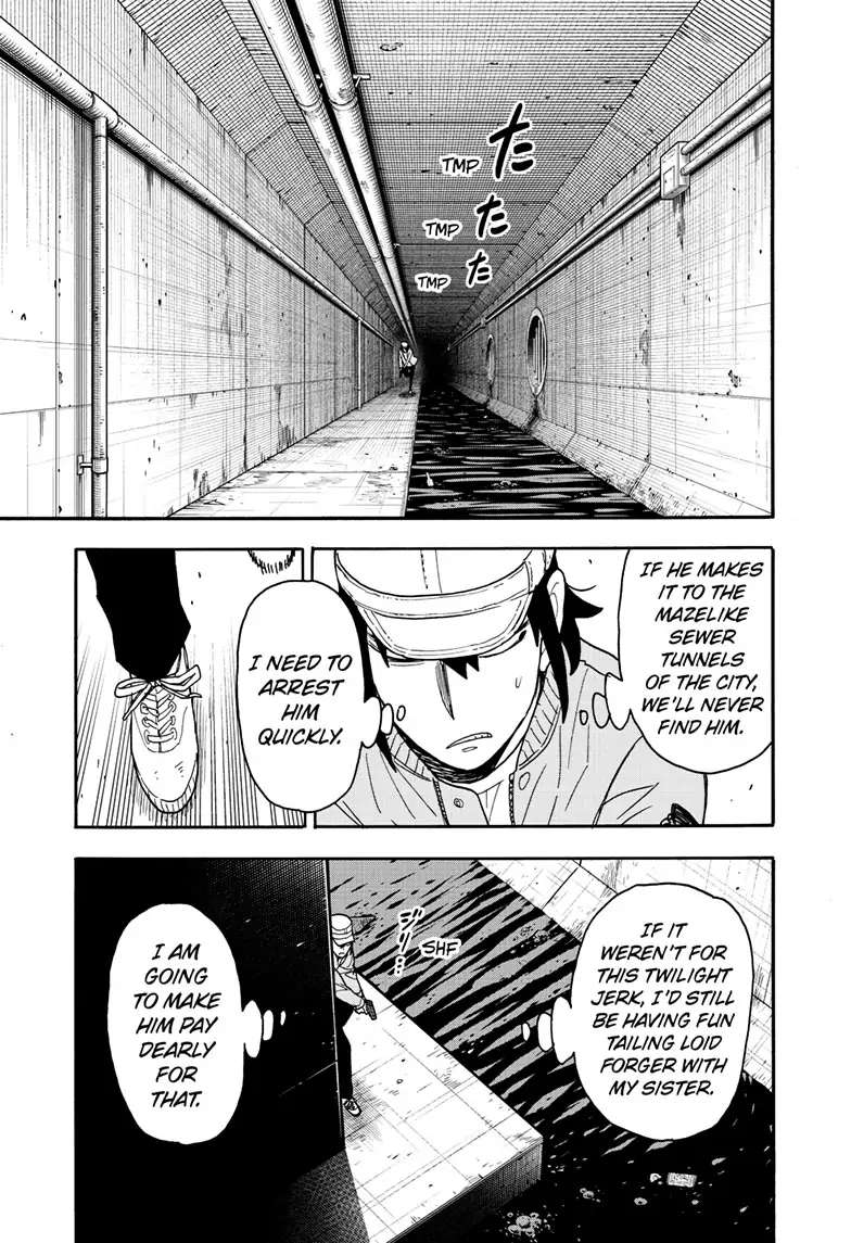 Read SPY x FAMILY Manga Online