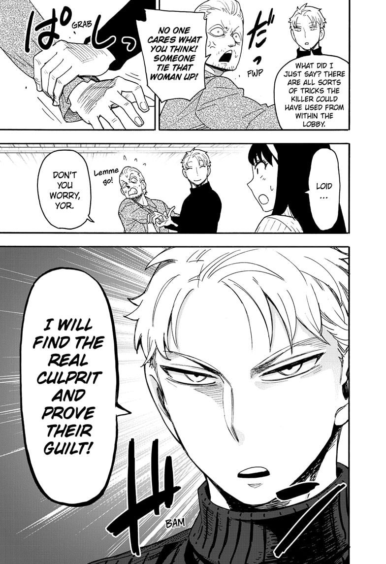 Read SPY x FAMILY Manga Online