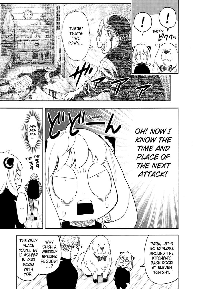 Read SPY x FAMILY Manga Online