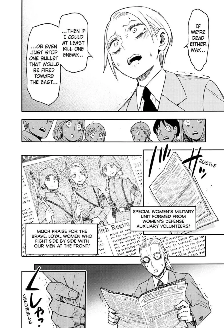Read SPY x FAMILY Manga Online