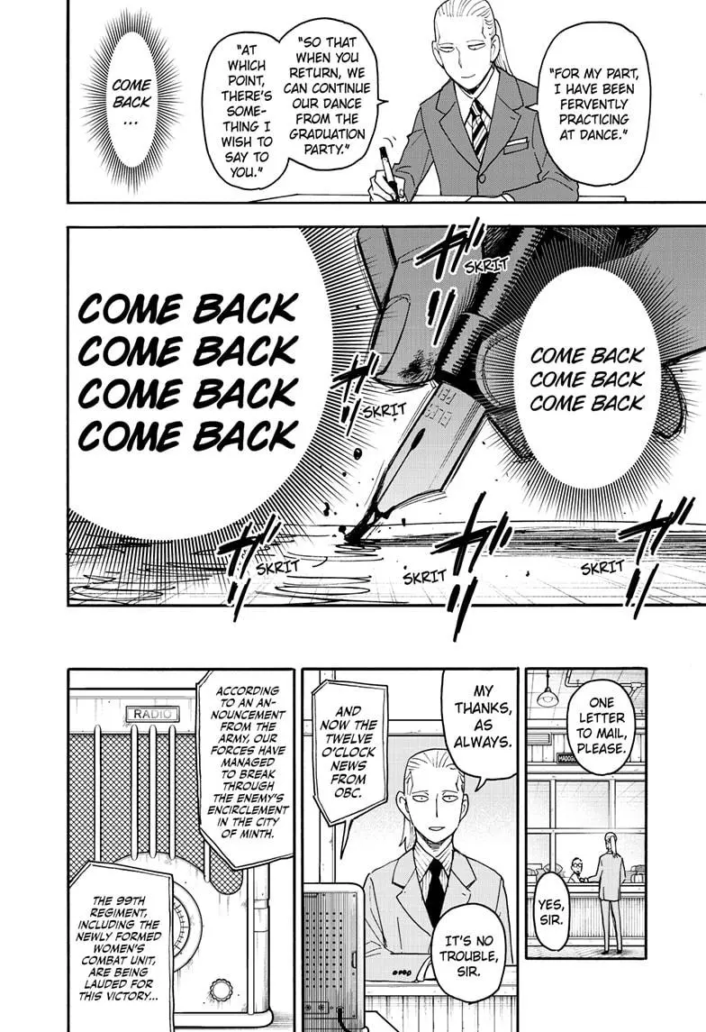 Read SPY x FAMILY Manga Online