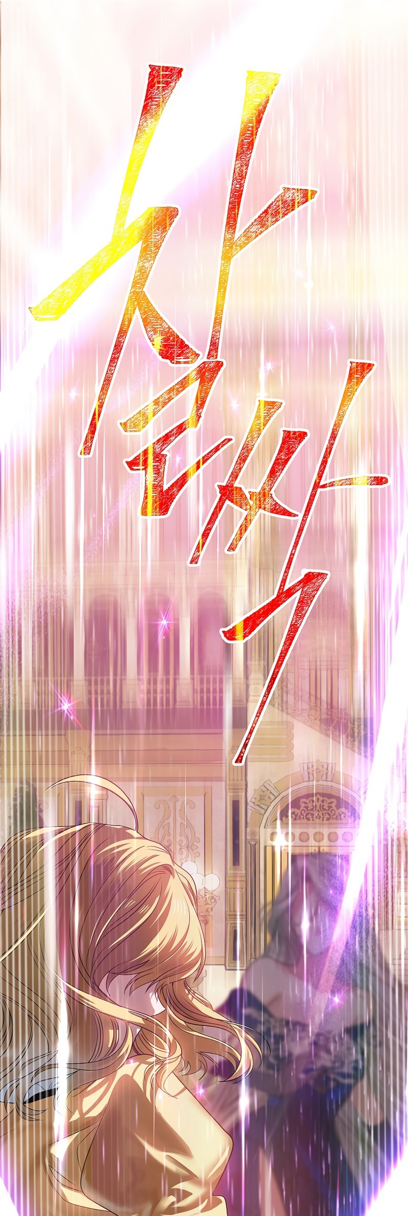 Read SSS-Class Revival Hunter Manga Online
