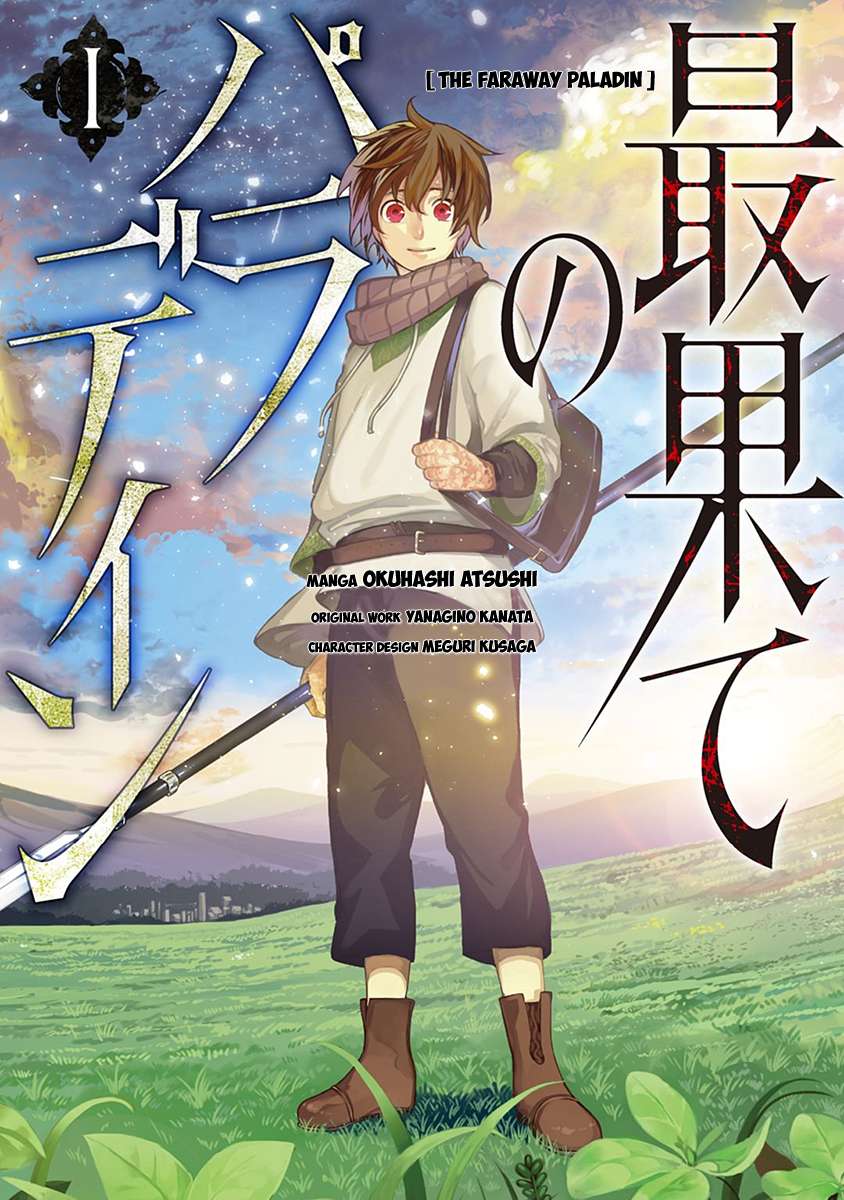 Read Saihate no Paladin Manga Online