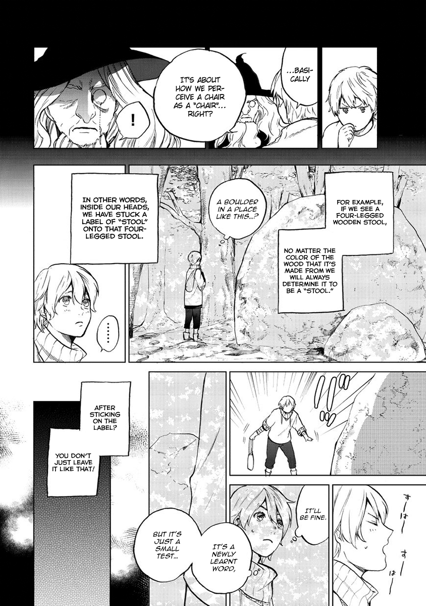 Read Saihate no Paladin Manga Online