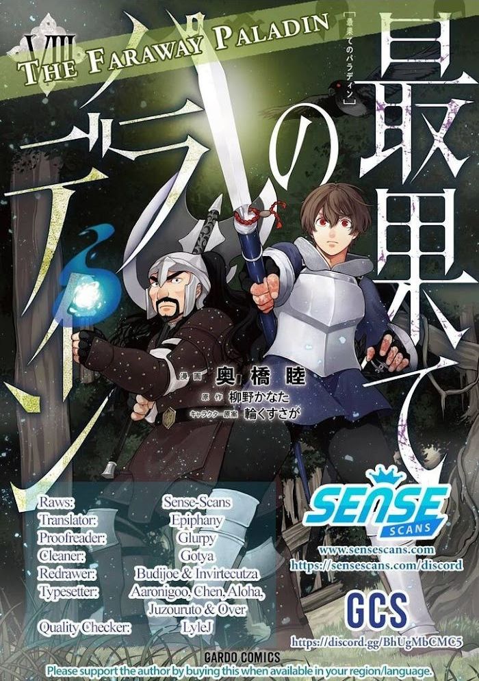 Read Saihate no Paladin Manga Online