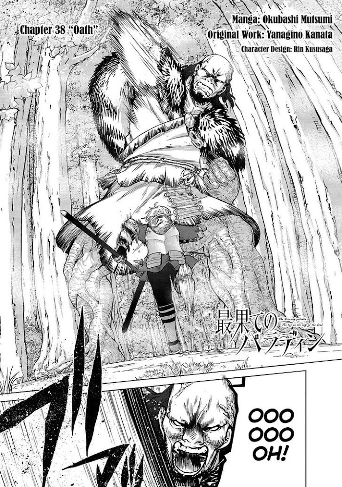 Read Saihate no Paladin Manga Online