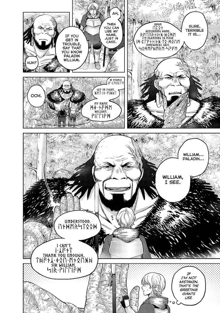 Read Saihate no Paladin Manga Online