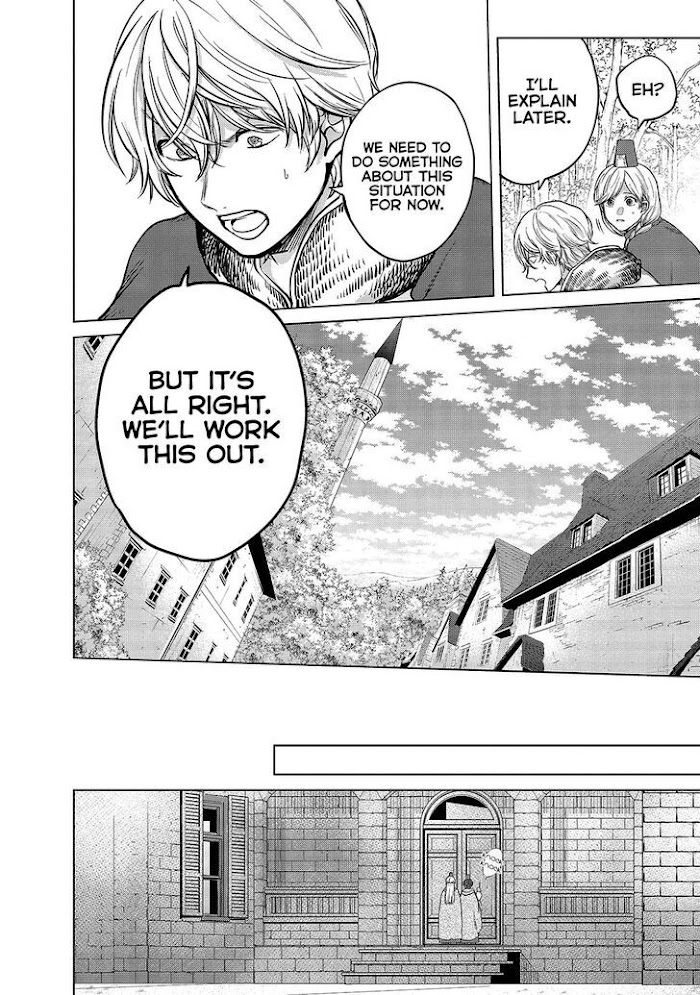 Read Saihate no Paladin Manga Online