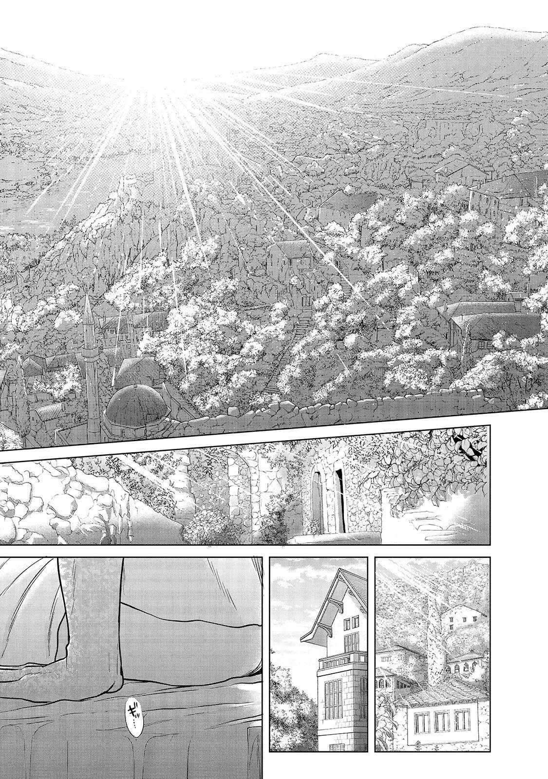 Read Saihate no Paladin Manga Online
