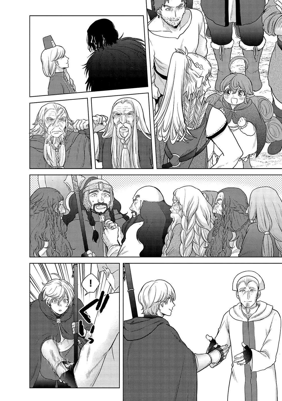 Read Saihate no Paladin Manga Online