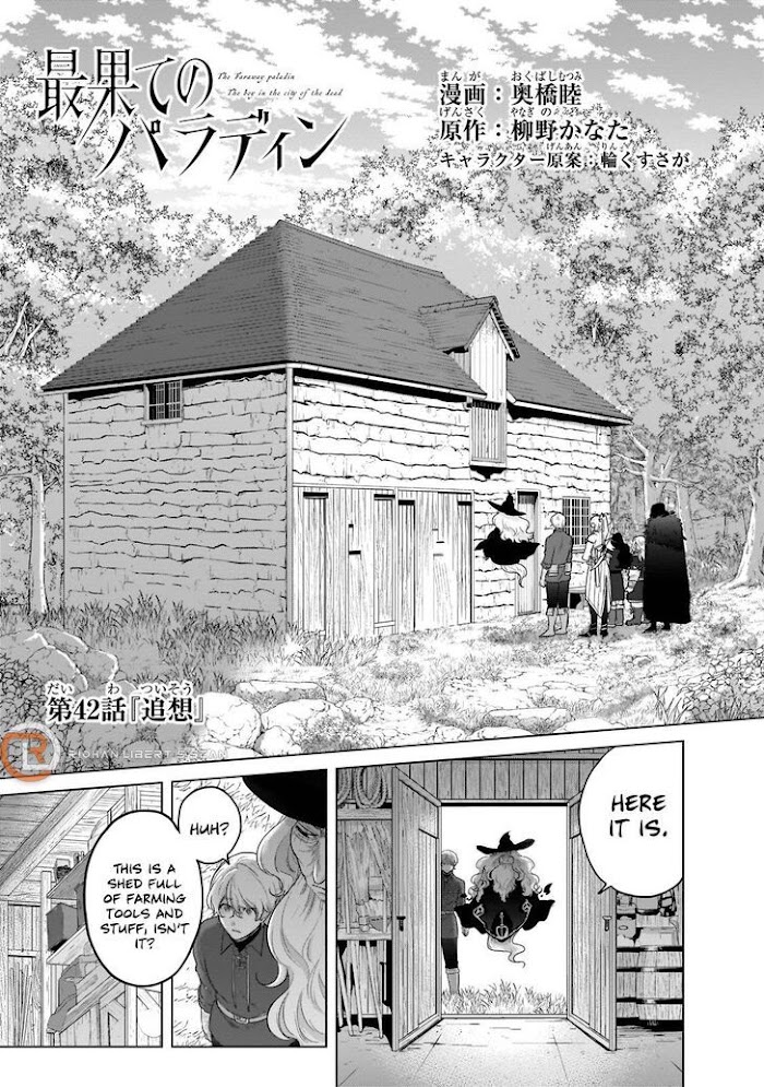 Read Saihate no Paladin Manga Online