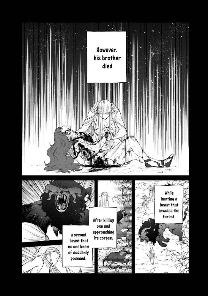Read Saihate no Paladin Manga Online