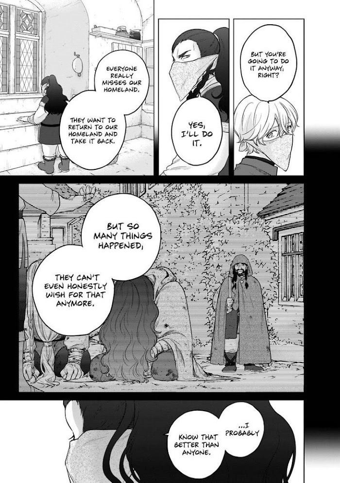 Read Saihate no Paladin Manga Online