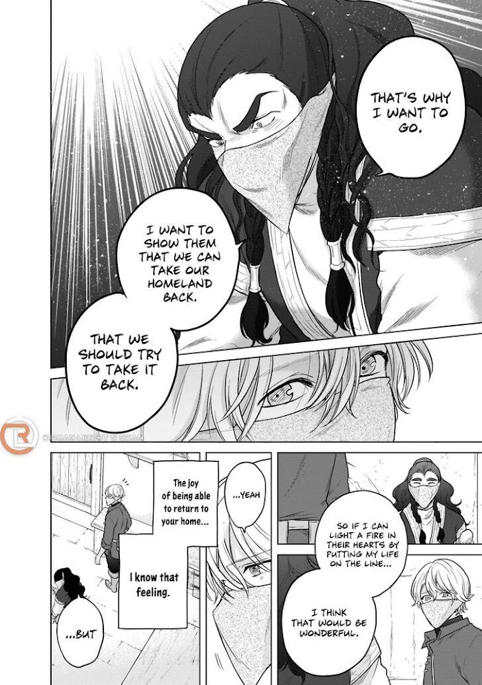 Read Saihate no Paladin Manga Online