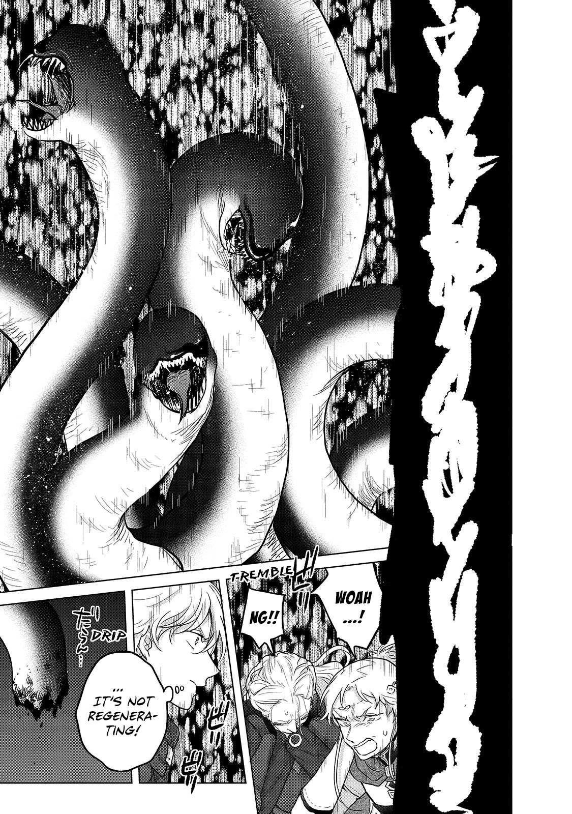 Read Saihate no Paladin Manga Online