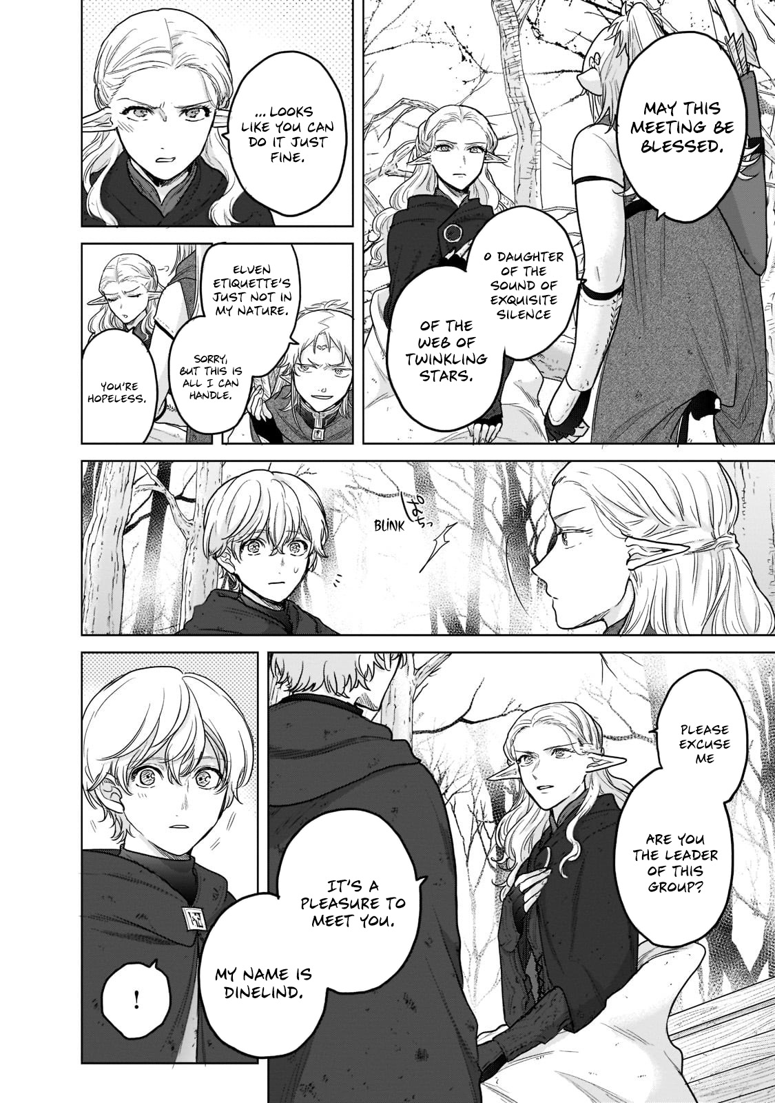 Read Saihate no Paladin Manga Online