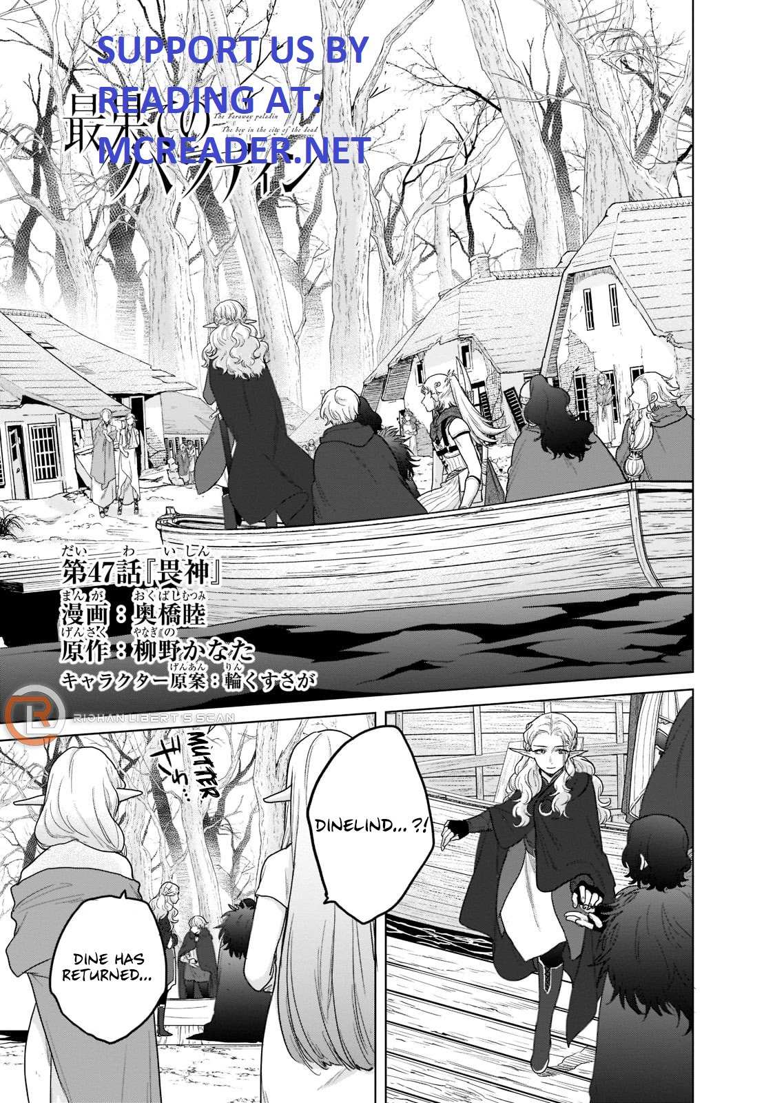 Read Saihate no Paladin Manga Online
