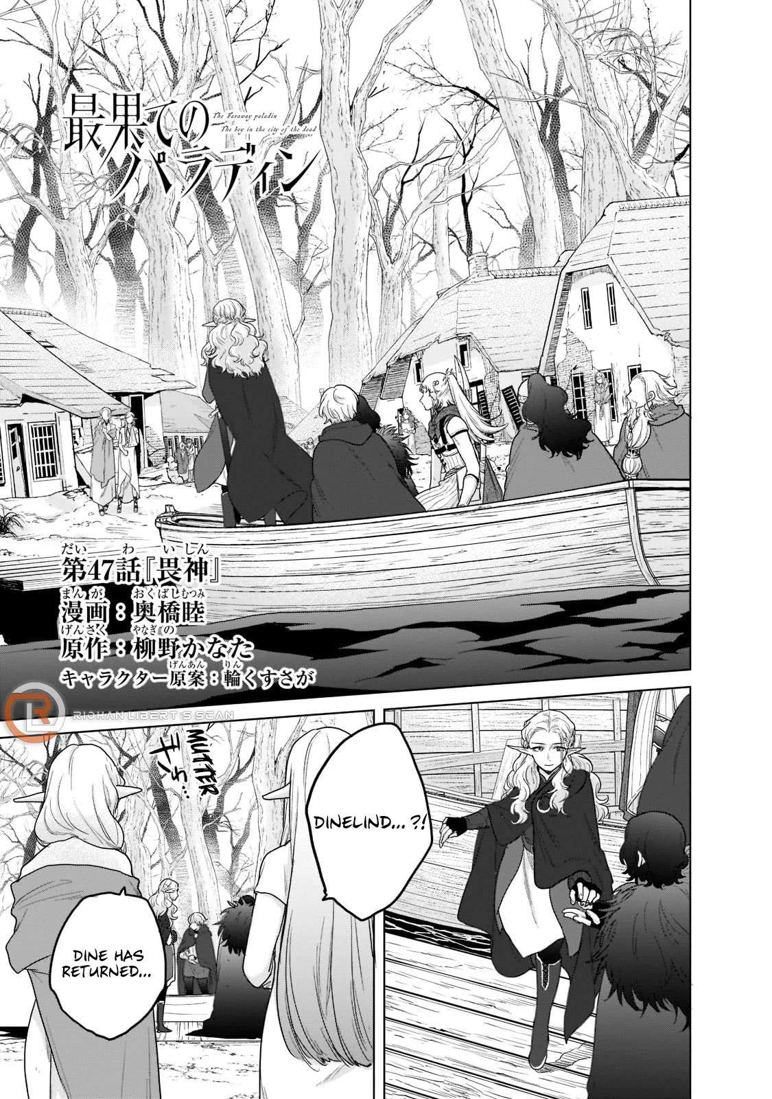 Read Saihate no Paladin Manga Online