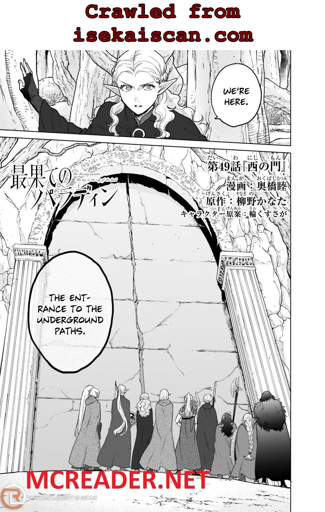 Read Saihate no Paladin Manga Online
