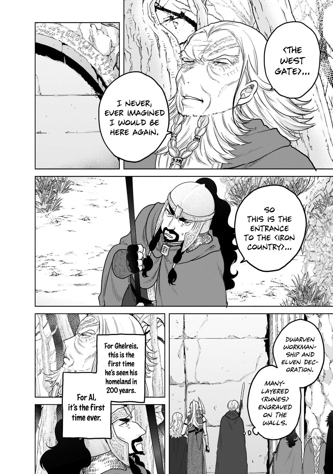 Read Saihate no Paladin Manga Online