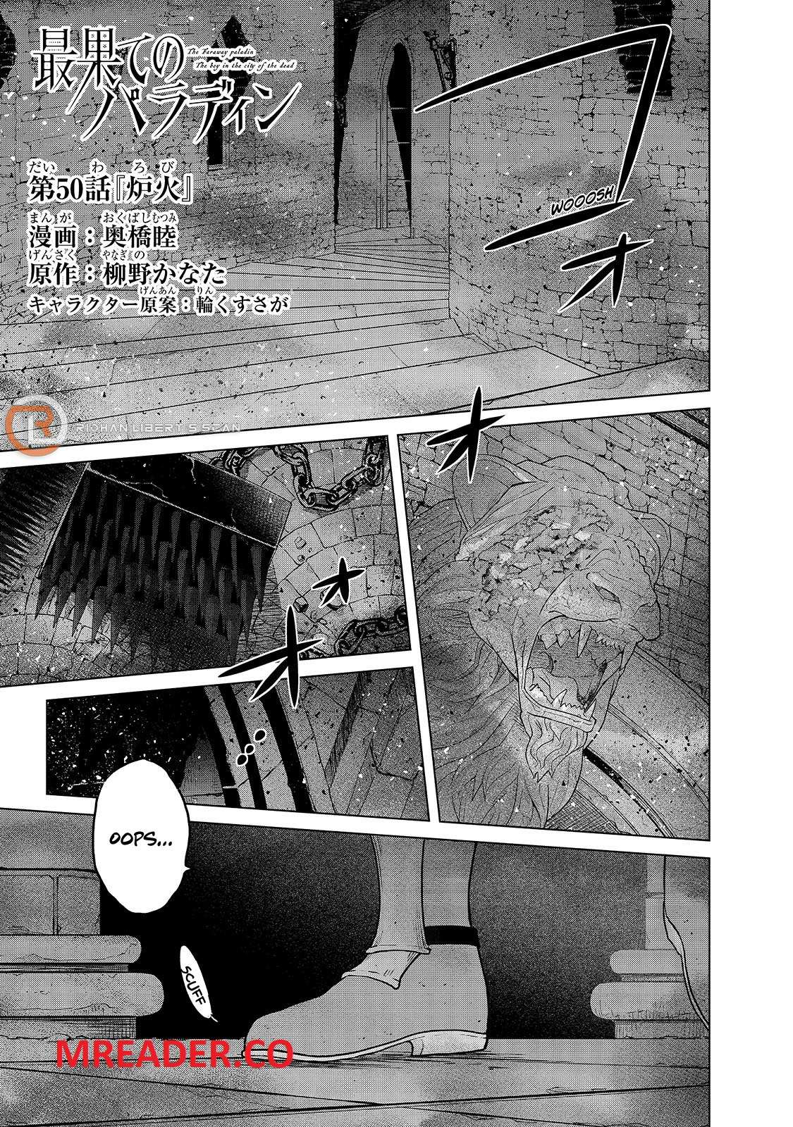 Read Saihate no Paladin Manga Online