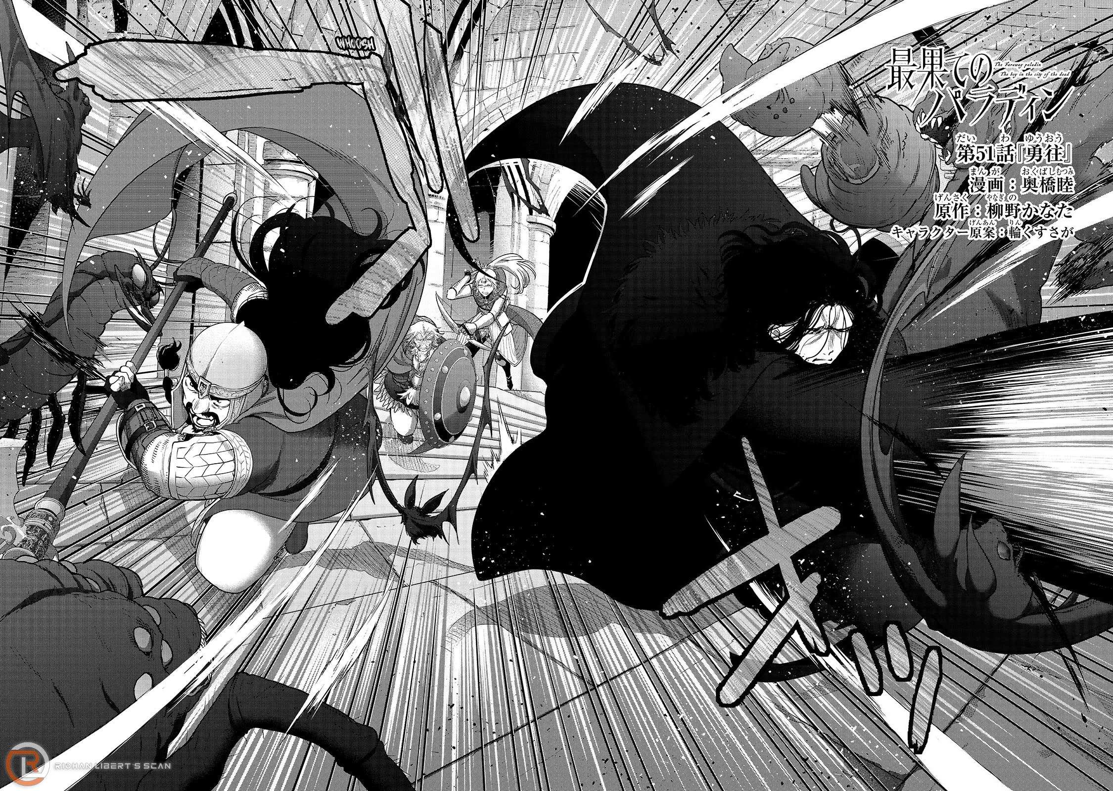 Read Saihate no Paladin Manga Online