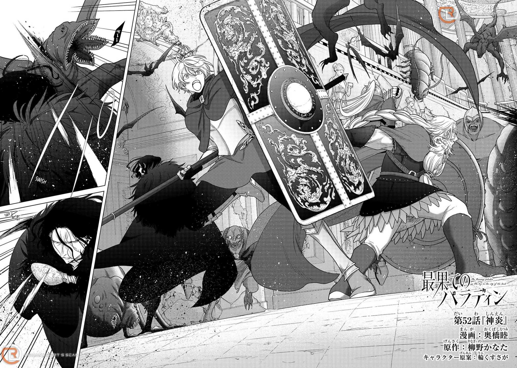 Read Saihate no Paladin Manga Online