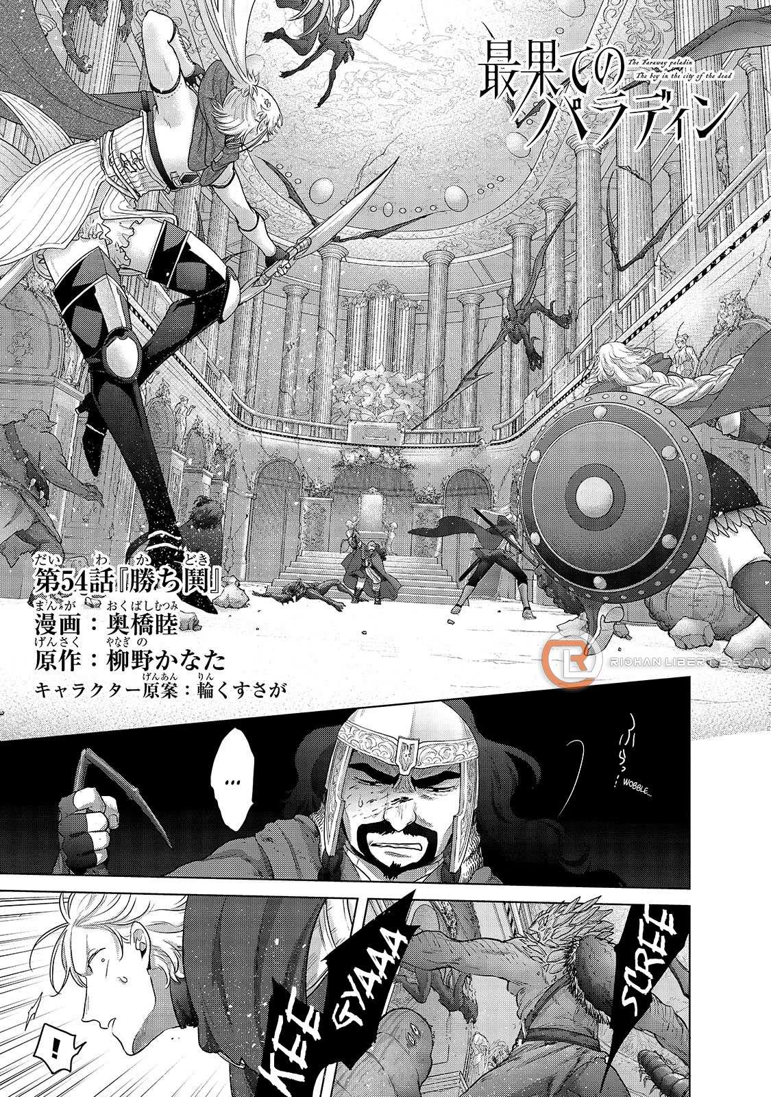 Read Saihate no Paladin Manga Online