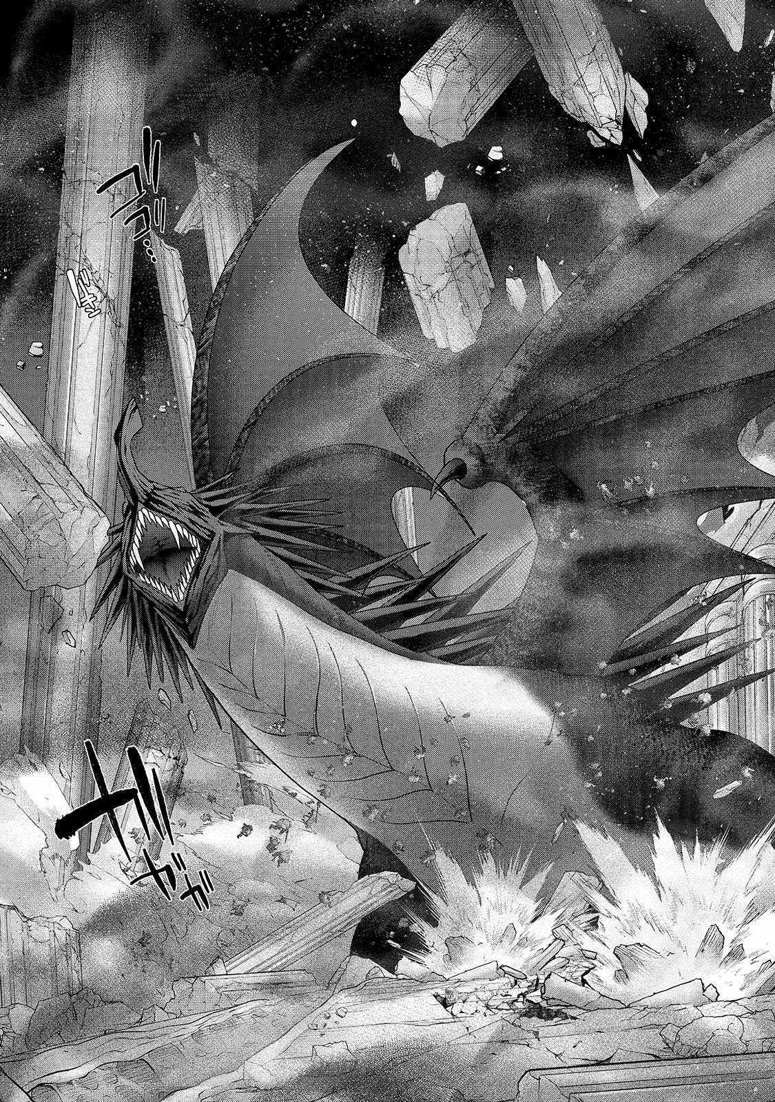 Read Saihate no Paladin Manga Online