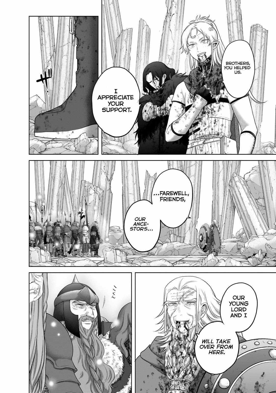 Read Saihate no Paladin Manga Online
