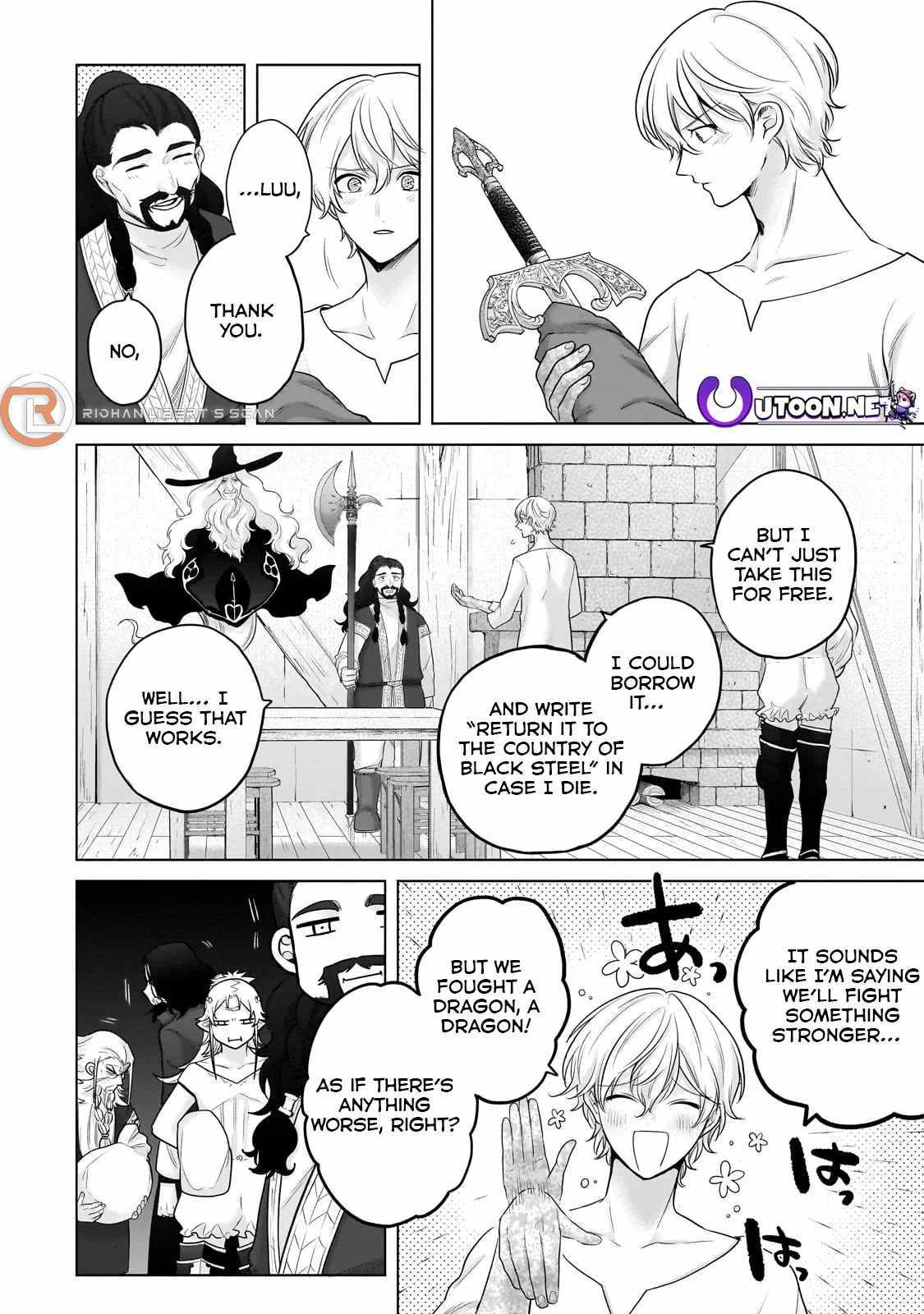 Read Saihate no Paladin Manga Online