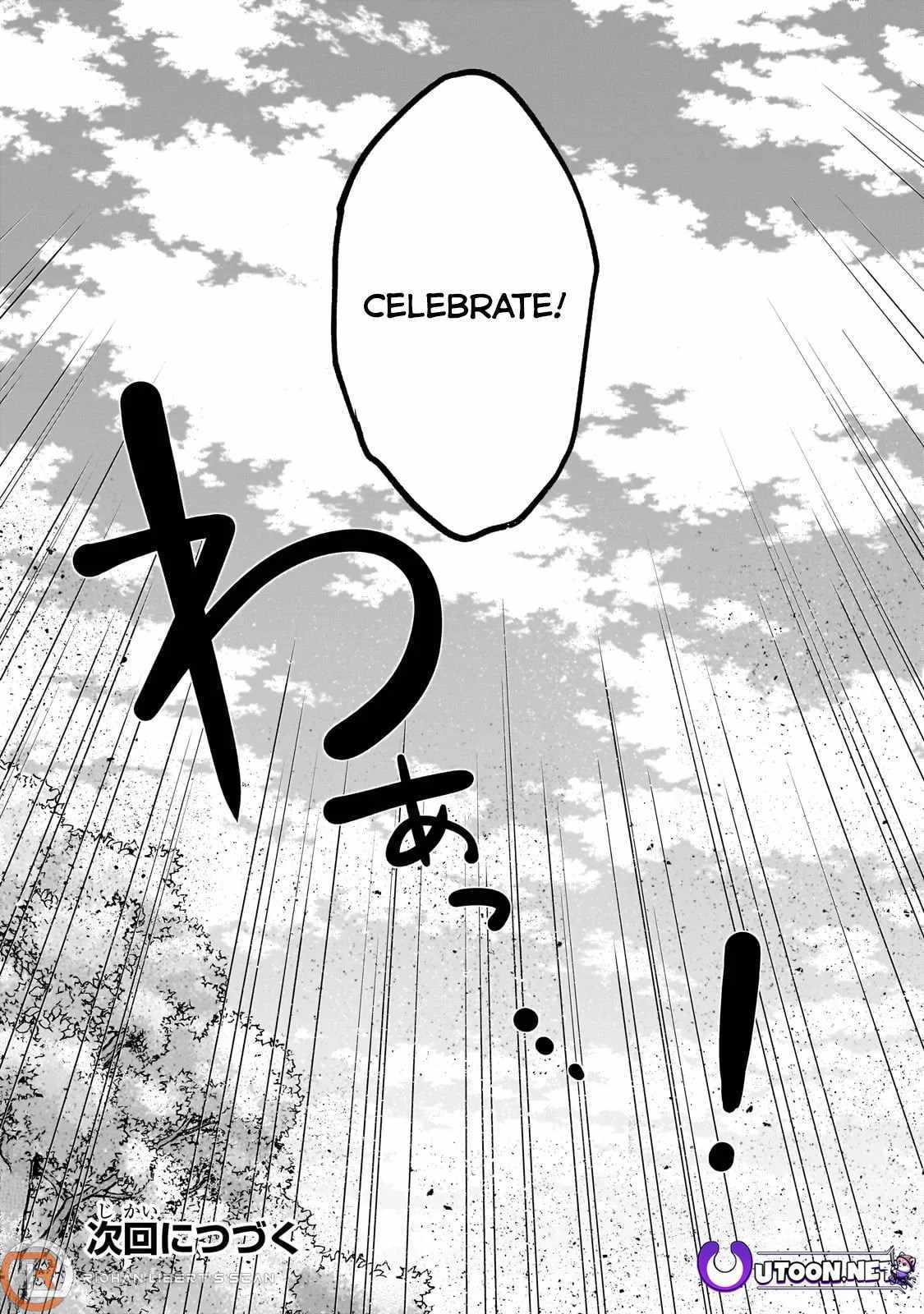 Read Saihate no Paladin Manga Online