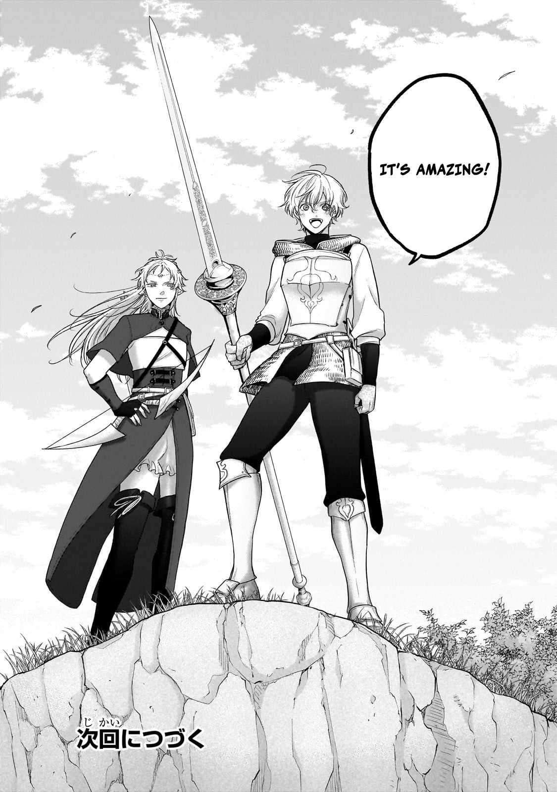 Read Saihate no Paladin Manga Online