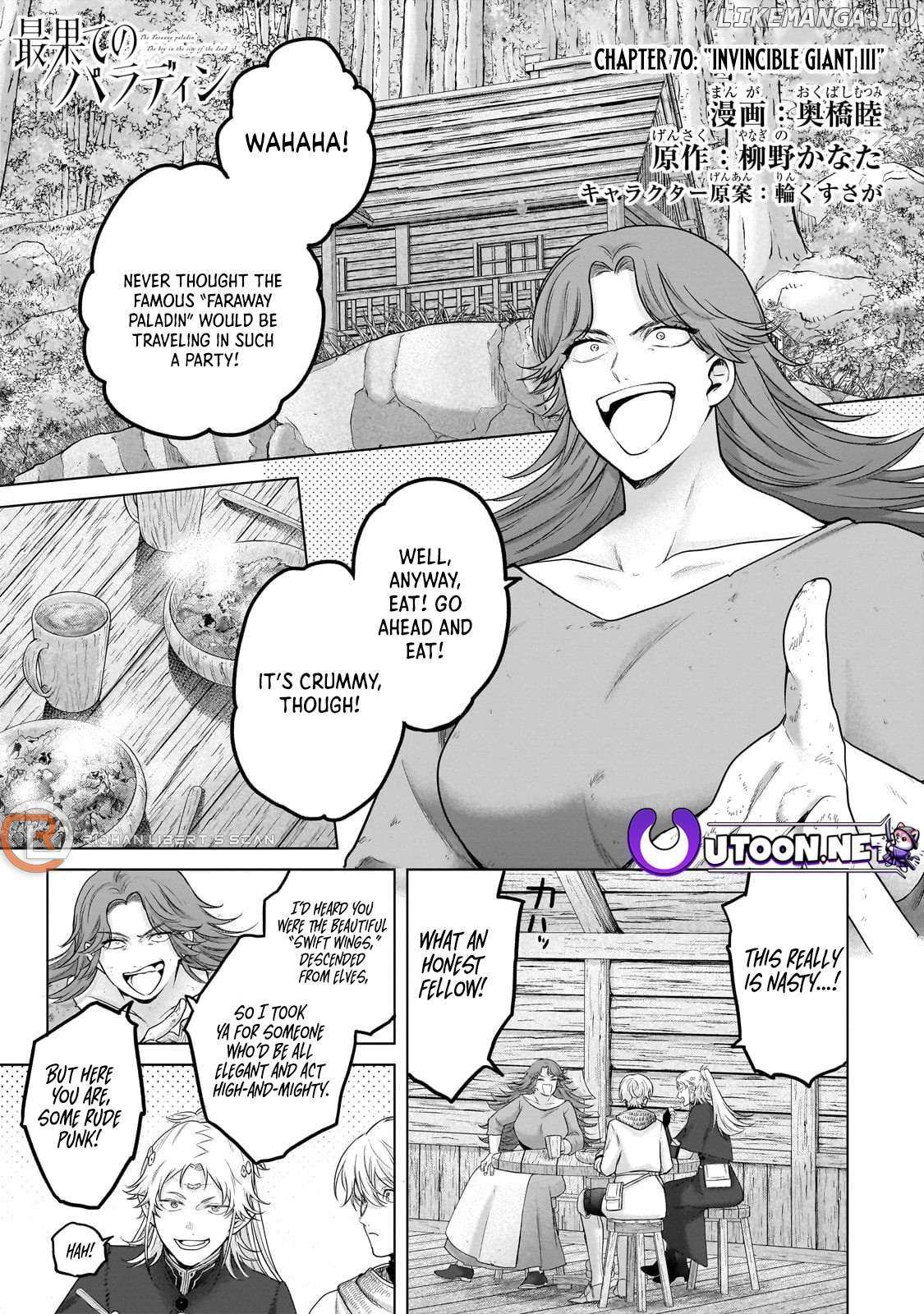 Read Saihate no Paladin Manga Online